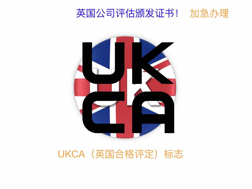 ukca